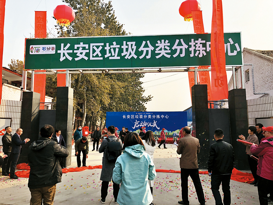 石家莊舊廠回收公司