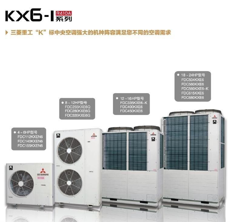 天津lg空調售后電話_天津三星空調維修電話_天津三菱重工空調售后維修電話