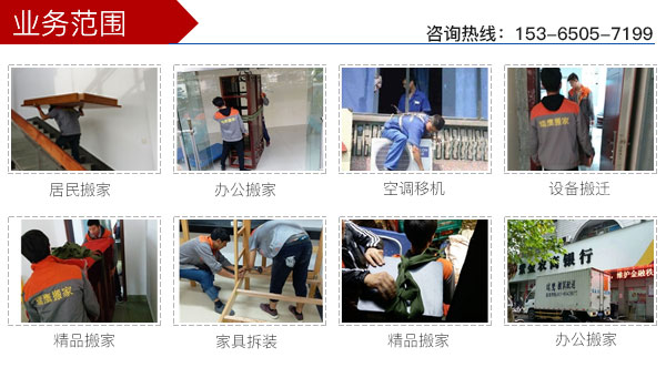 南京格力空調移機