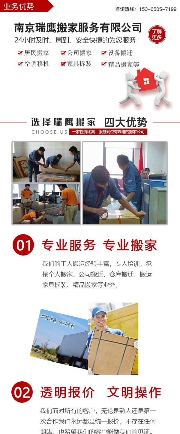 南京格力空調移機