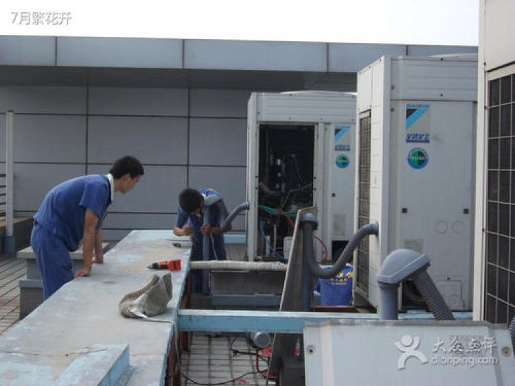 鄭州美的空調移機