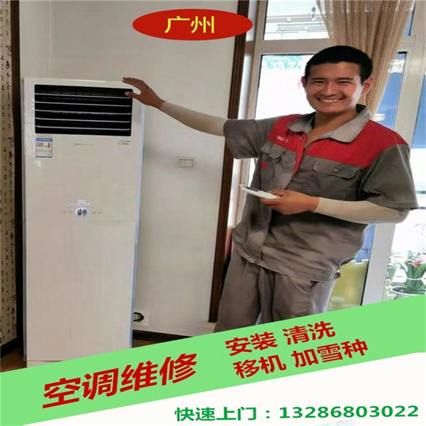 空調一點氟沒有怎么加_鄭州新科空調加氟_氟空調怎么改裝水空調