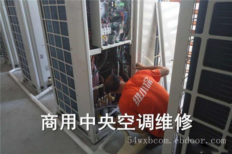 長沙TCL空調移機_西安空調 移機_西安大金空調拆裝移機售后