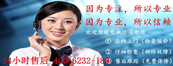 沈陽海爾空調售后官網_海爾官網售后_重慶春蘭空調售后官網