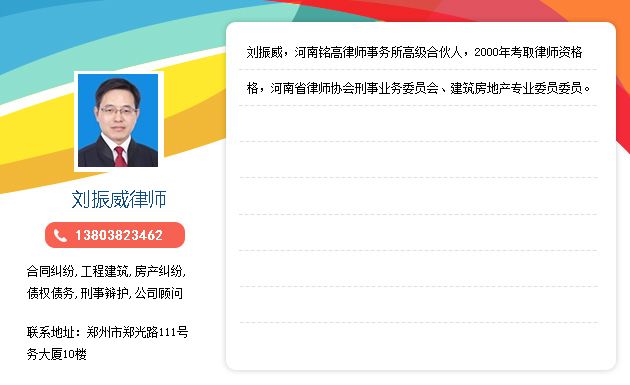 鄭州廠房轉讓