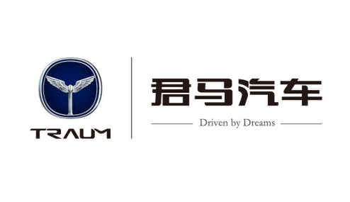君馬汽車長沙工廠停產 百余位經銷商向母公司眾泰維權