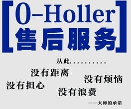 沈陽伊萊克斯空調維修_售后服務_24小時服務客服熱線