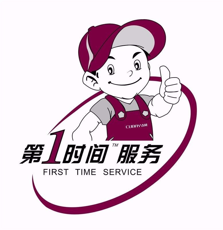 合肥新科空調售后熱線電話——24小時維修服務中心