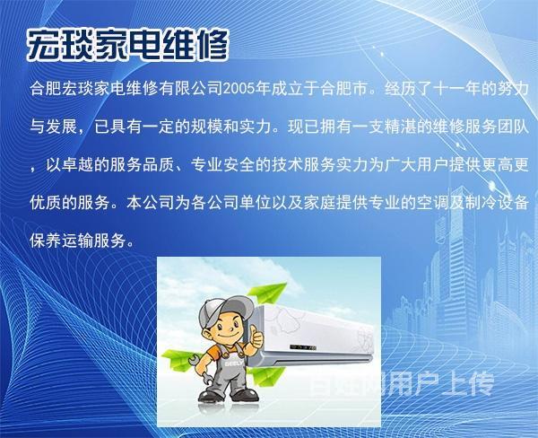合肥LG空調移機_lg空調安裝移機_西安大金空調拆裝移機找哪家
