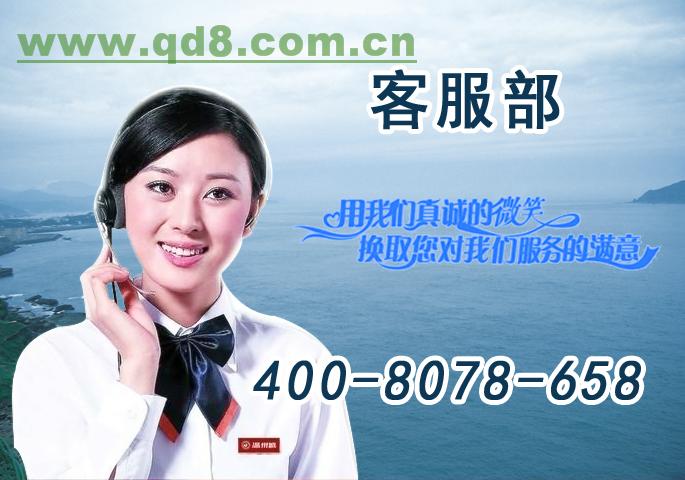 重慶三洋空調售后官網_福州新科空調售后官網_重慶美意空調售后官網
