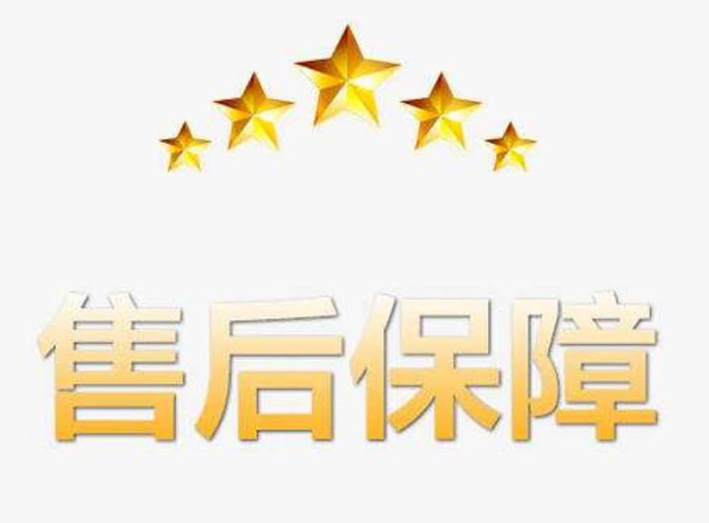 三亞松下空調維修部