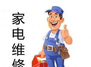石家莊lg空調售后電話_石家莊三星空調售后_石家莊松下空調售后電話