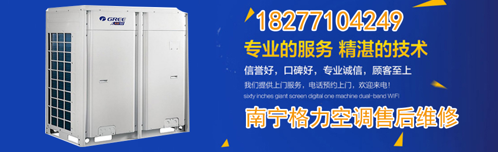 南寧美的空調售后官網_成都三星空調售后官網_美的官網空調售后