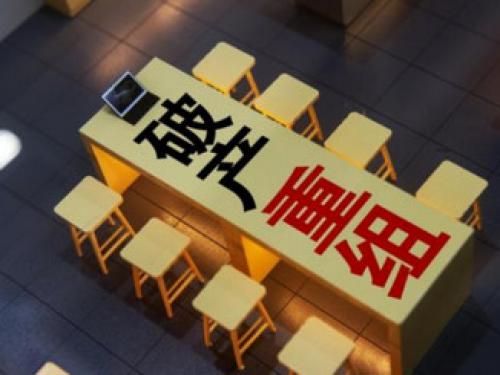 連云港倒閉工廠轉讓_惠州回收倒閉工廠廢料_昆山最近倒閉好多工廠