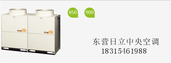 上海日立空調維修_北京日立空調維修_無錫 日立空調維修
