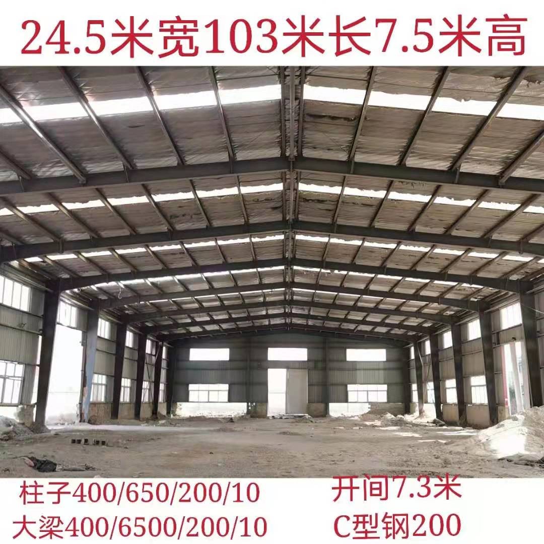 河南二手鋼結構廠房出售拆除