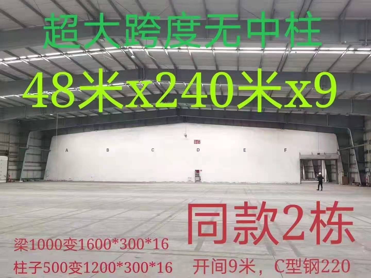 河南二手鋼結構廠房出售拆除