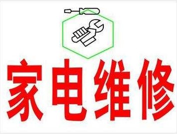 北京美的空調售后官網_美的官網空調售后_深圳春蘭空調售后官網