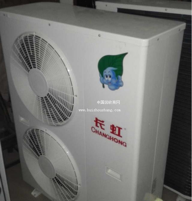 長虹電視官網_北京長虹醫院官網首頁_北京長虹空調官網
