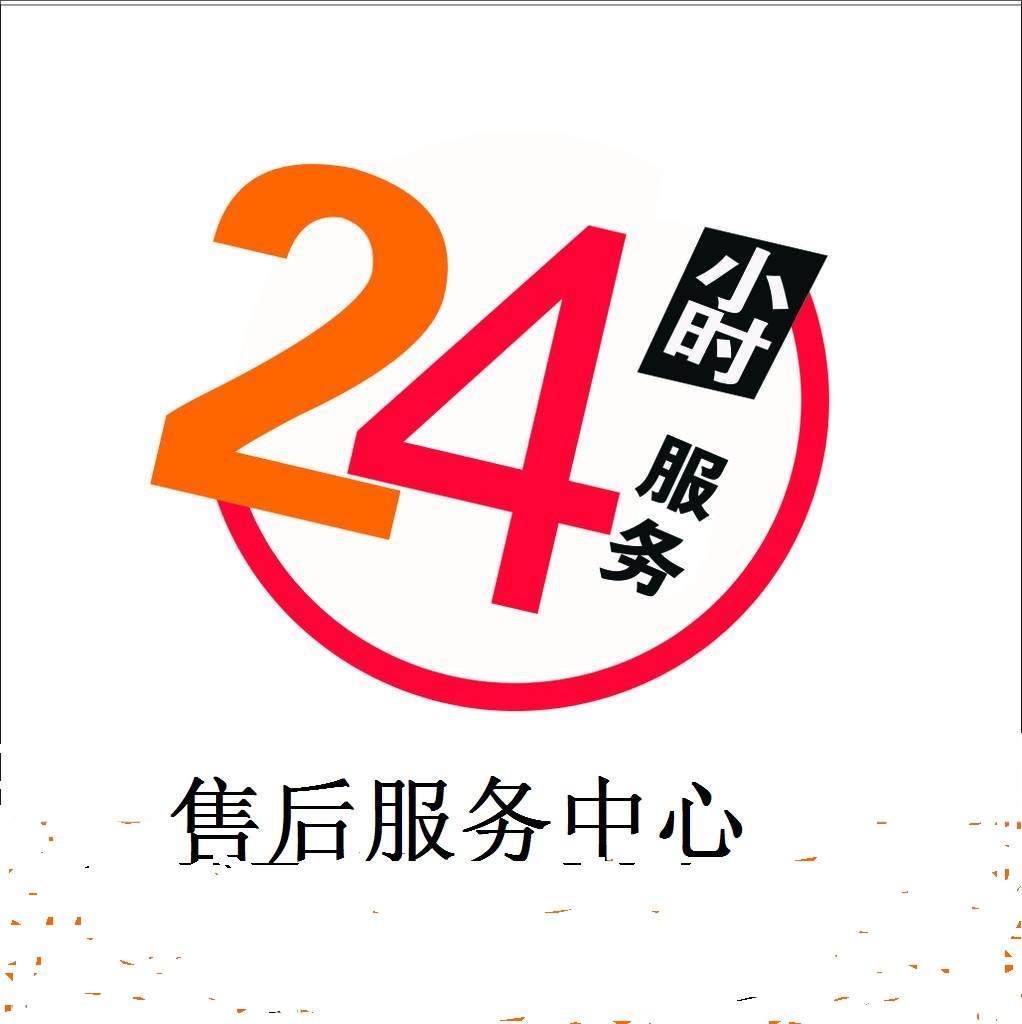 北京美菱空調售后電話_北京長虹空調售后服務電話_北京長虹電視售后電話
