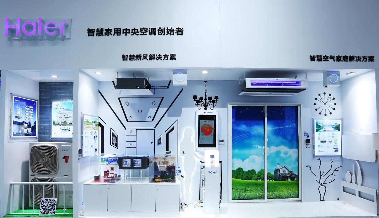 海爾 售后 服務_深圳海爾售后服務電話_深圳海爾空調售后服務