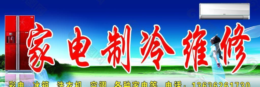 深圳空調維修推薦q479185700上快_燕郊空調維修 美通佳_深圳美的空調維修中心