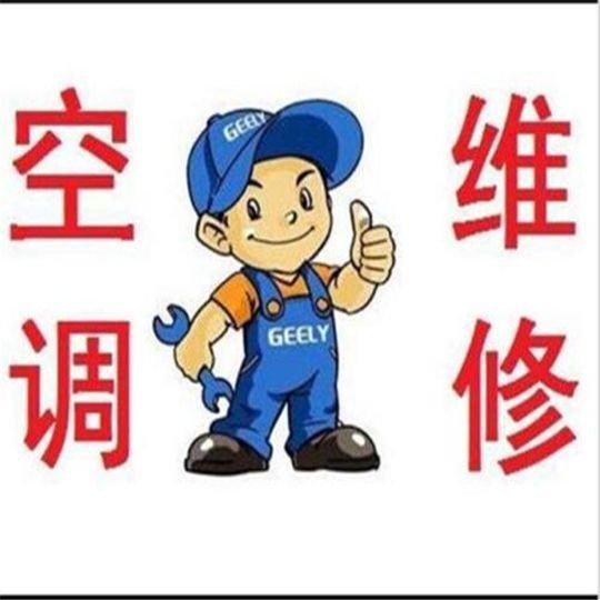 深圳春蘭空調售后服務電話_深圳美的空調售后服務_美博空調售后服務電話