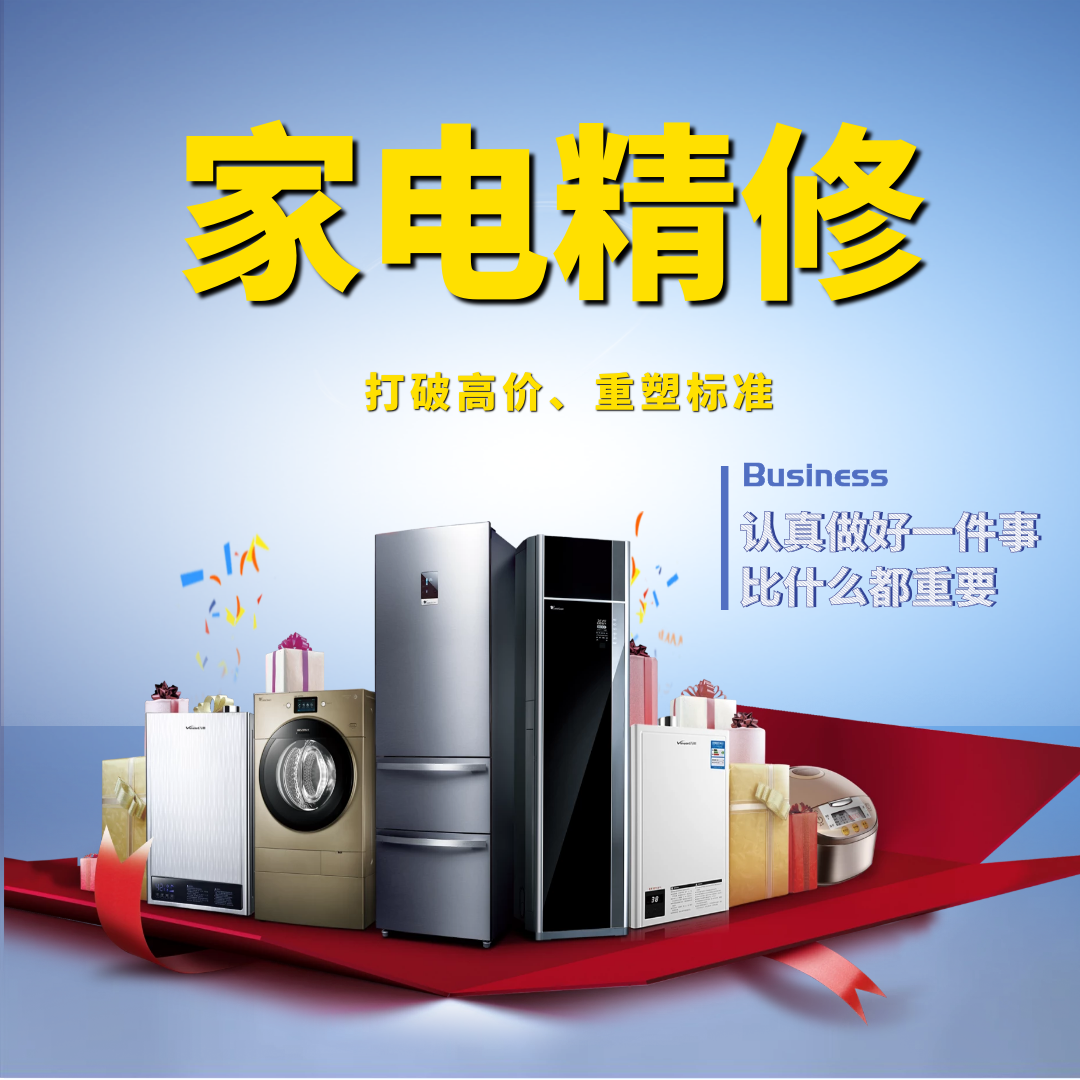 廣州惠而浦空調售后_沈陽惠而浦空調售后_重慶惠而浦空調售后