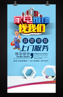 空調怎樣移機_成都奧克斯空調移機_成都奧克斯空調售后服務電話