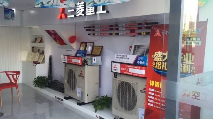 三菱海爾重工空調_杭州三菱重工空調售后_杭州三菱冰箱售后電話