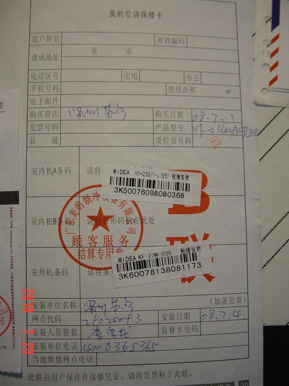 蘇州海爾空調維修中心_蘇州大金空調維修服務中心_蘇州空調維修