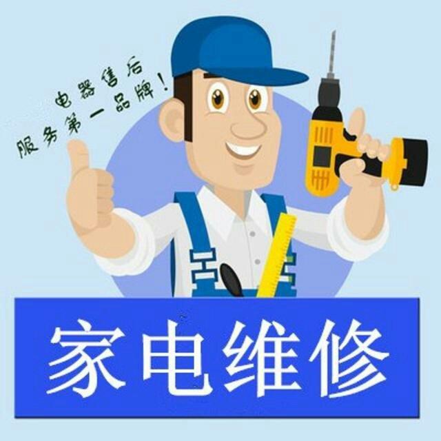 蘇州國美空調維修公司_蘇州春蘭空調維修_蘇州美的空調維修