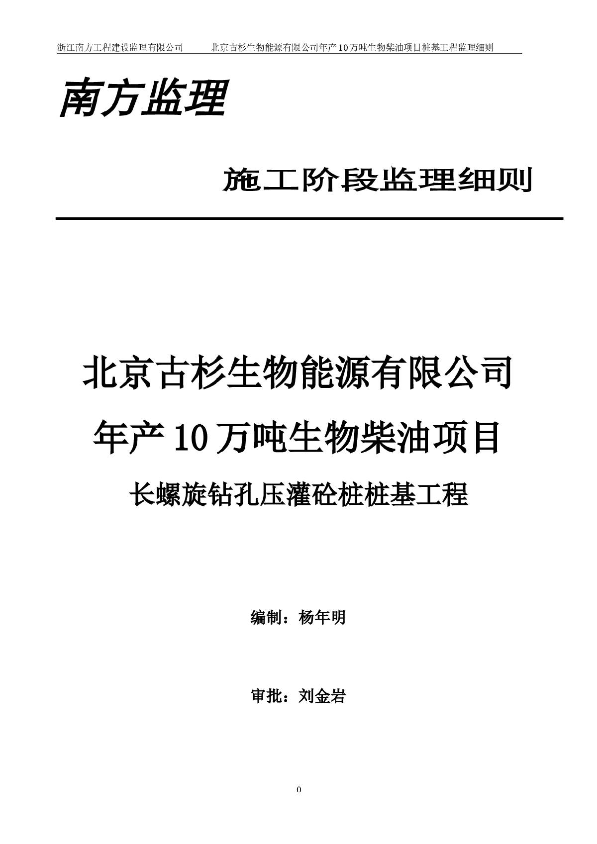 臺州廠房出售_臺州廠房轉讓_臺州廠房