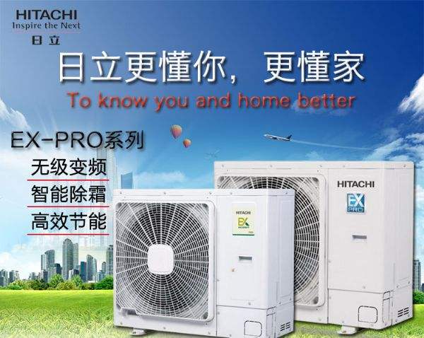 廣州日立空調維修電話_成都日立空調維修電話_西安日立空調客服電話