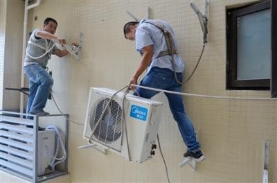 西安曲江新區伊萊克斯空調空調移機安裝