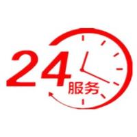 西安三菱重工空調售后維修電話——〔2021更新網點〕全國各城區統一客服中心