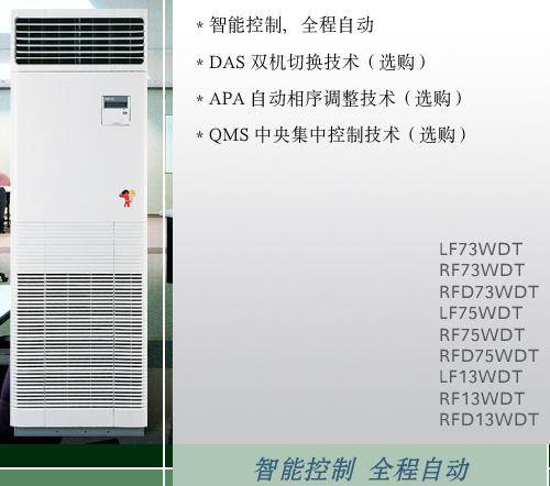 天津三星空調售后官網_天津三菱重工空調官網_徐州重工官網