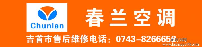 天津三星空調維修電話_天津新科空調修理電話_上海夏普空調天津特約維修電話