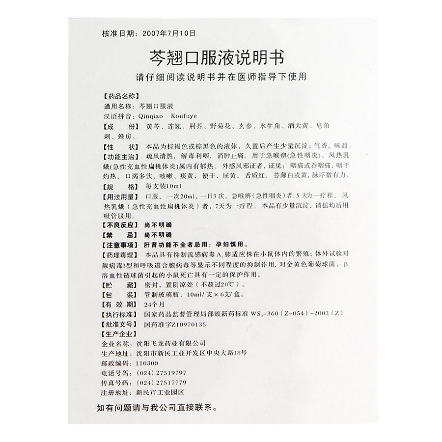 天津大金空調維修電話_西安揚子空調維修電話_天津揚子空調維修電話
