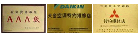 南京三菱重工空調移機_南京空調維修移機加氟_三菱移機費用