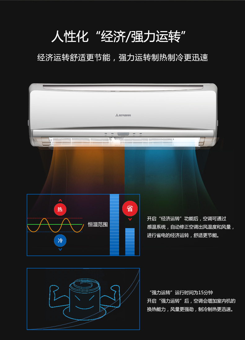 南京空調維修移機加氟_三菱移機費用_南京三菱重工空調移機