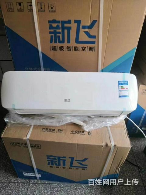 空調加32的氟_空調多久加一次氟_沈陽格蘭仕空調加氟