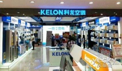 沈陽科龍空調客服電話_沈陽三洋空調客服_海信客服科龍熱線