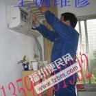 福州lg空調售后_福州LG空調售后官網_天津三星空調售后官網