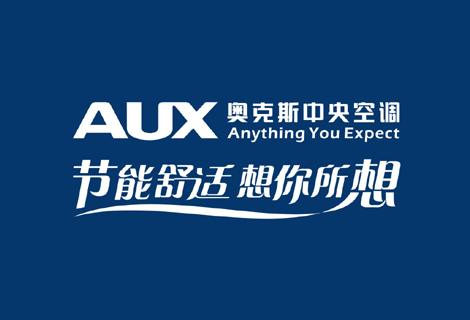奧克斯中央空調維修電話24小時