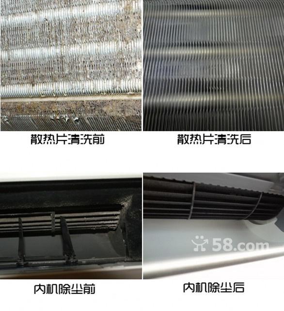 石家莊空調維修售后_石家莊奧克斯空調售后維修中心_石家莊奧克斯空調維修