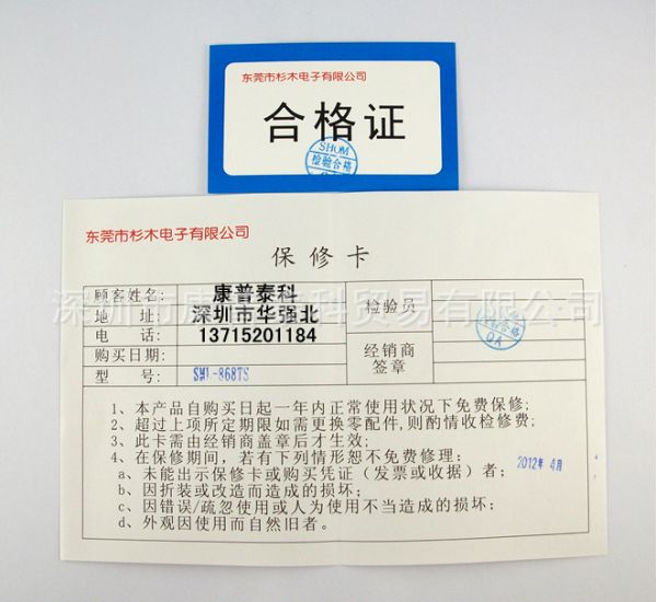 蘭州倒閉工廠回收企業_倒閉工廠回收_東莞回收倒閉工廠