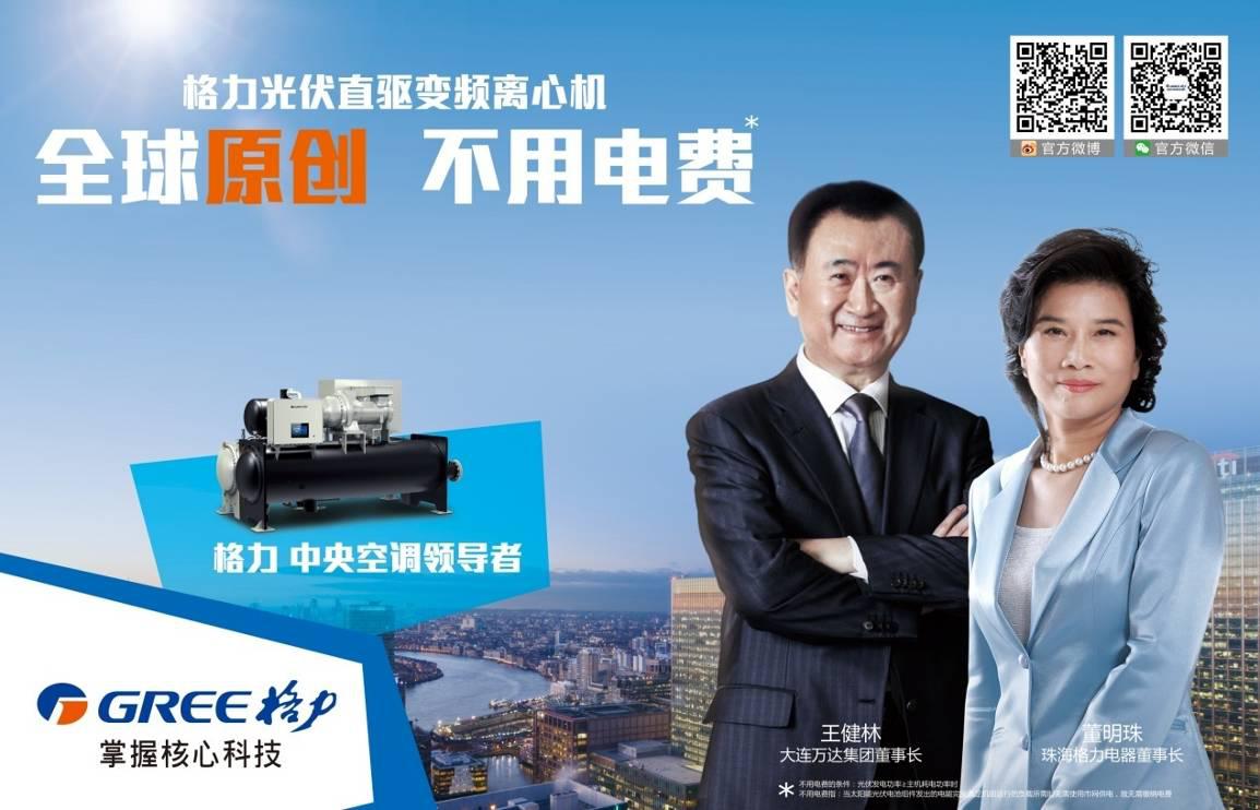 上海格力空調客服電話_tcl空調客服安裝電話_上海三菱電機空調客服