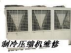 重慶春蘭空調售后服務電話_武漢春蘭空調售后服務電話_上海春蘭空調售后
