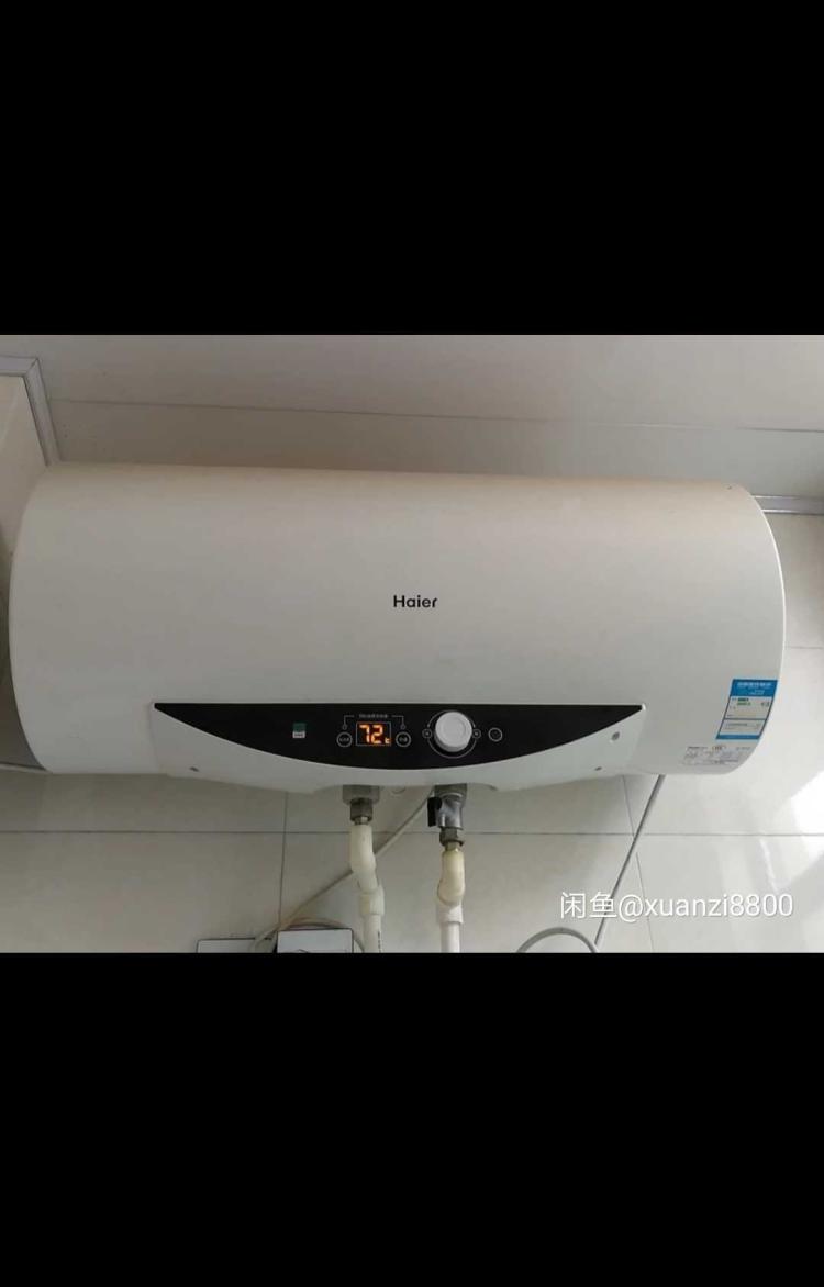 海爾熱水器怎么移機_廣州海爾空調移機_海爾熱水器移機多少錢